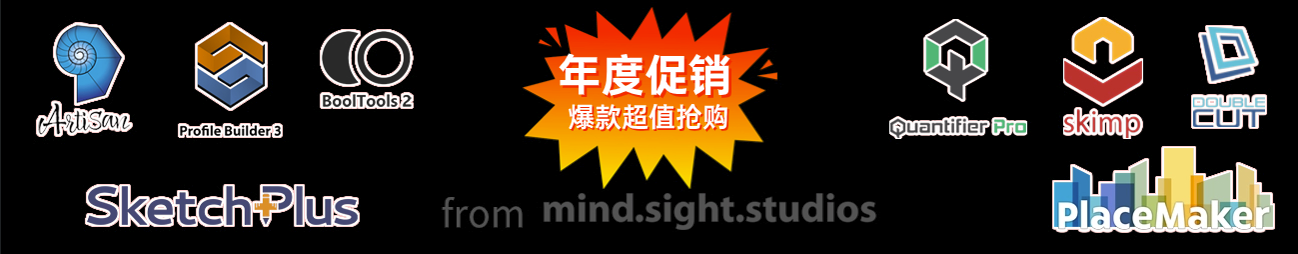 紫天 SketchUp 中文网