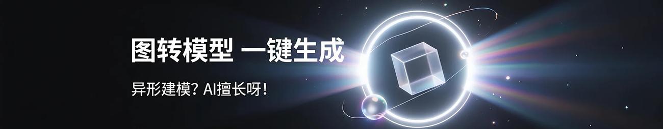 紫天 SketchUp 中文网